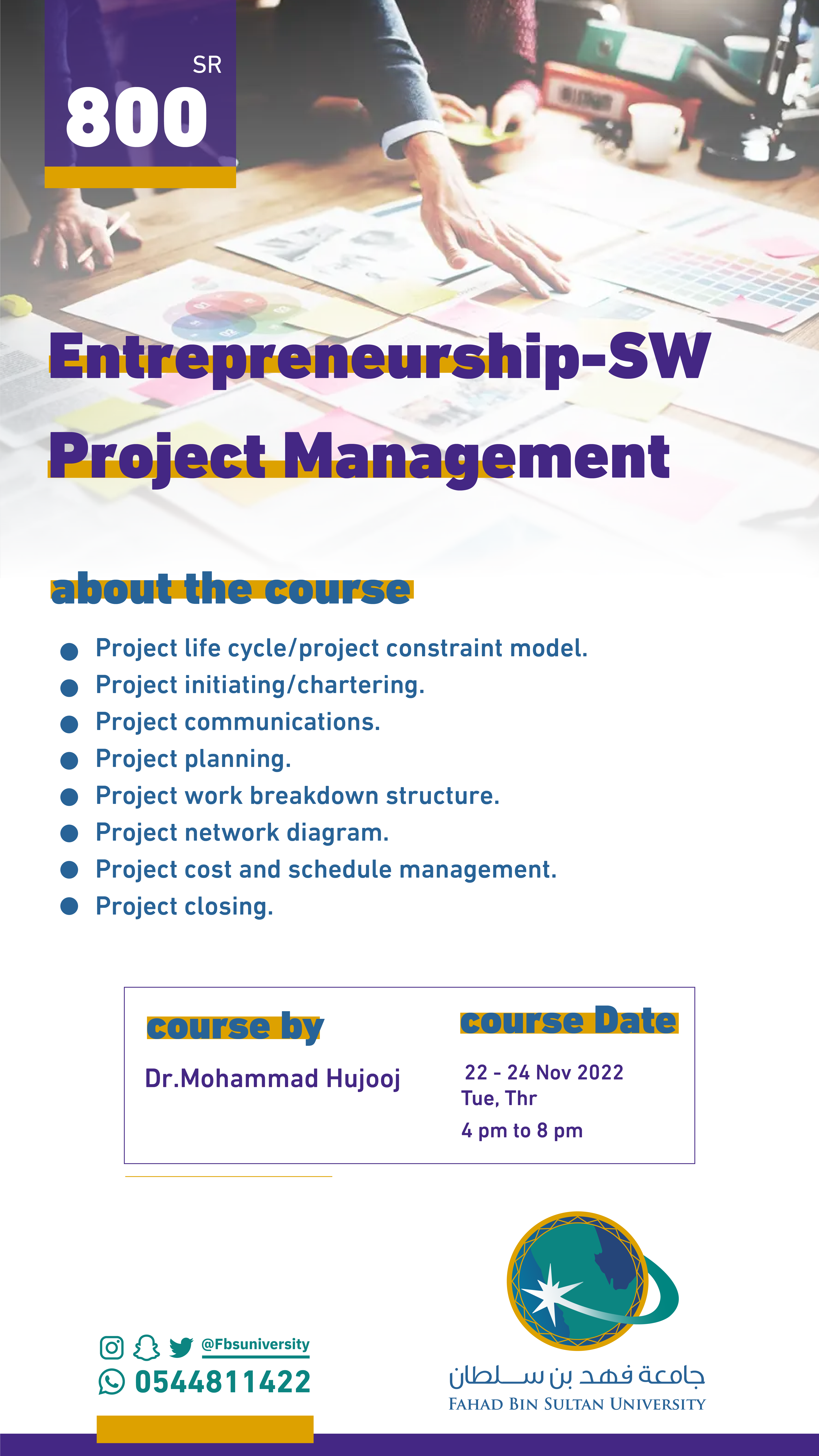 Entrepreneurship-SW Project Management