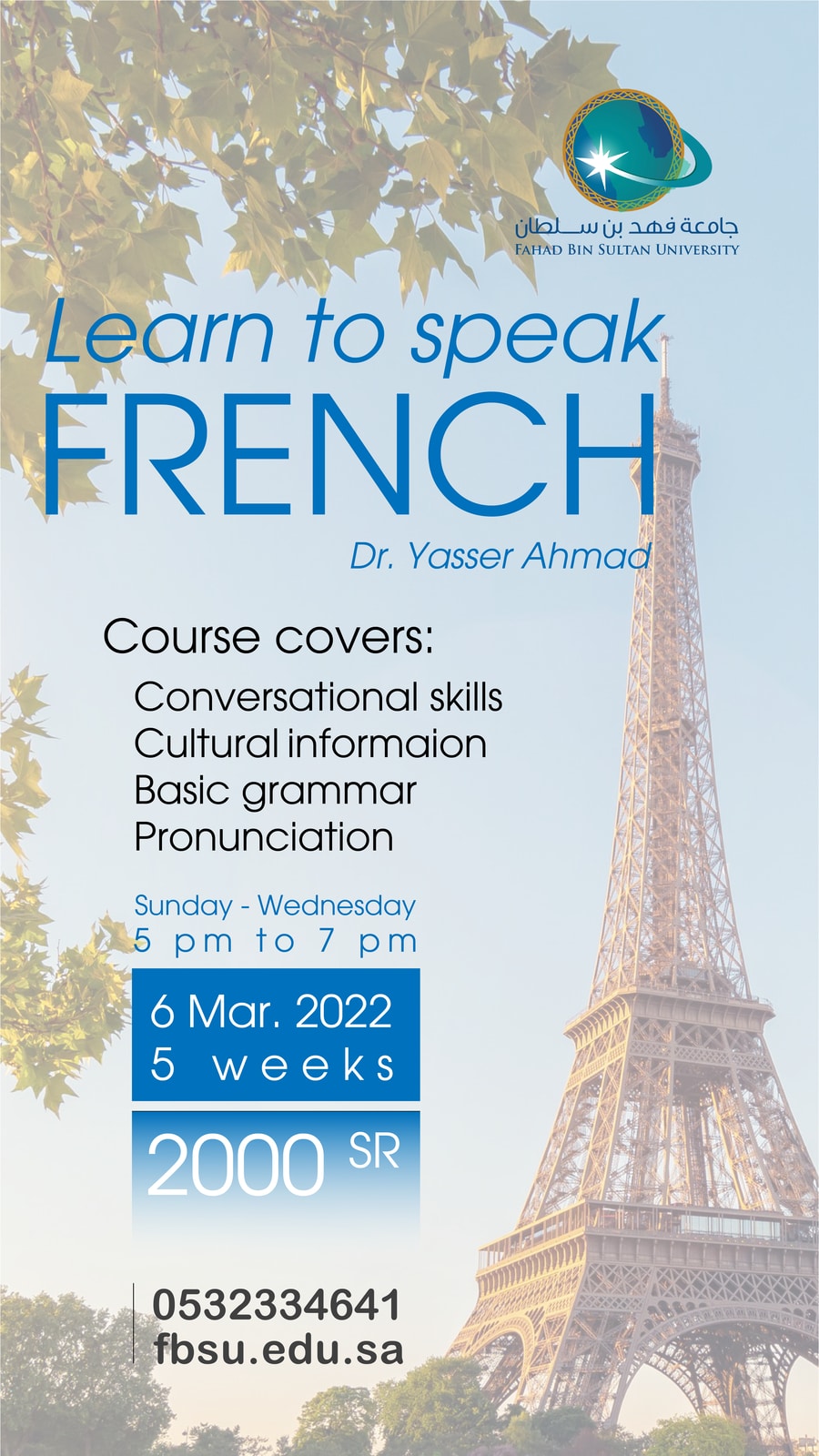 Learn to speak FRENCH
